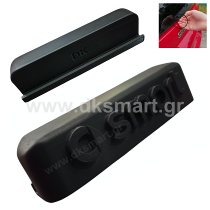 SMART ΧΕΡΟΥΛΙ ΠΙΣΩ ΠΑΠΡΙΖ SMART 450 451